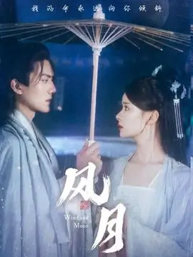 狂飙 奇优影院在线观看