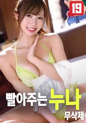 流浪地球2 奇优影院在线观看